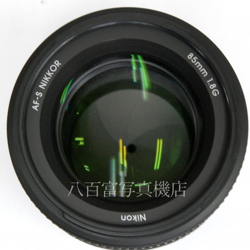 【中古】 ニコン AF-S Nikkor 85mm F1.8G Nikon  ニッコール 中古レンズ 30952