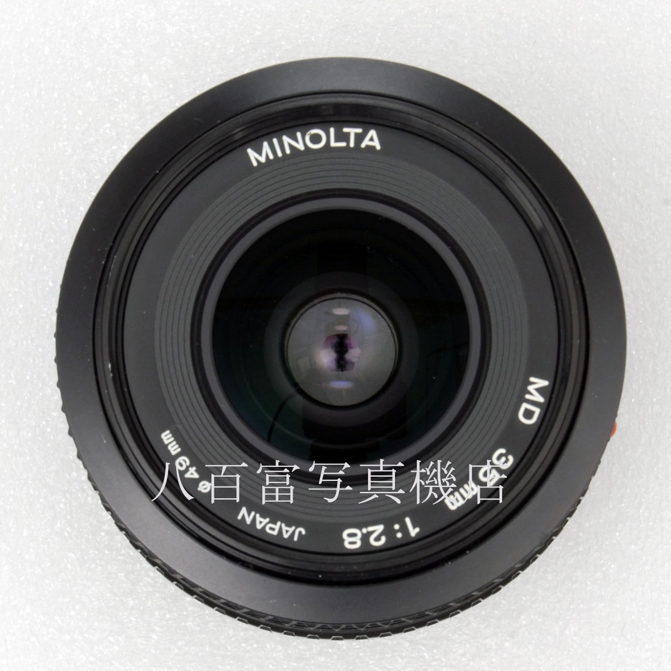 【中古】 ミノルタ MD 35mm F2.8 NEW MINOLTA 中古交換レンズ 66019