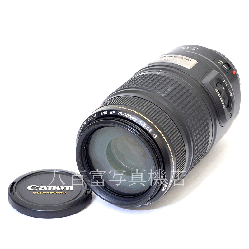 【中古】 キヤノン EF 75-300mm F4-5.6 IS USM Canon 中古交換レンズ 51093