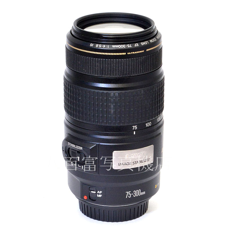 【中古】 キヤノン EF 75-300mm F4-5.6 IS USM Canon 中古交換レンズ 51093