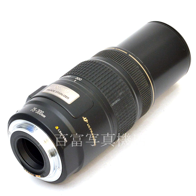 【中古】 キヤノン EF 75-300mm F4-5.6 IS USM Canon 中古交換レンズ 51093