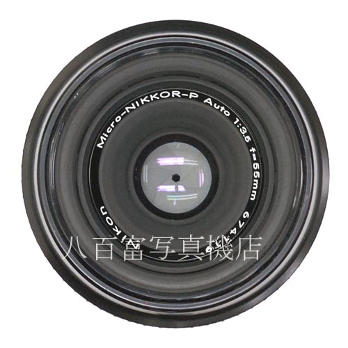 【中古】  ニコン Auto Micro Nikkor 55mm F3.5 M2リングセット Nikon/ニッコール 中古レンズ 36472