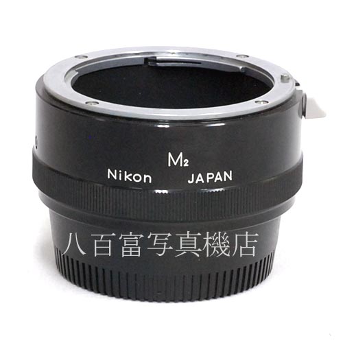 【中古】  ニコン Auto Micro Nikkor 55mm F3.5 M2リングセット Nikon/ニッコール 中古レンズ 36472