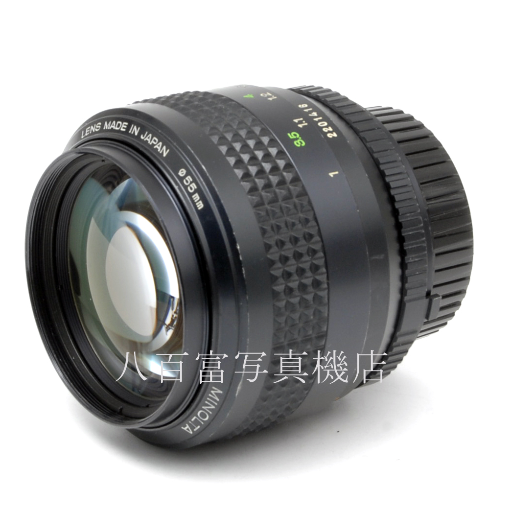【中古】 ミノルタ MD ROKKOR 85mm F1.7 minolta ロッコール 中古交換レンズ 66012