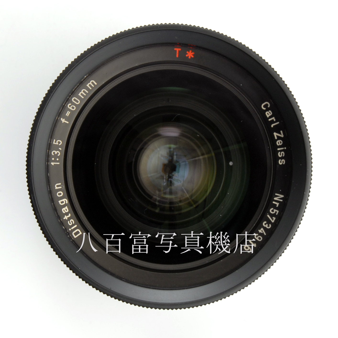 【中古】 ツァイス Distagon C T* 60mm F3.5 ハッセル用 CarlZeiss 中古交換レンズ 66055