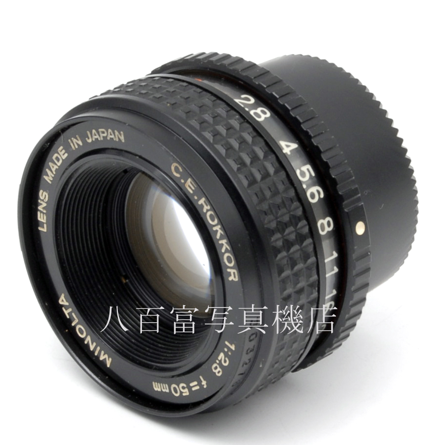 【中古】C.E.ロッコール50mm F2.8 引き伸ばしレンズ MINOLTA / C.E.ロッコール 中古交換レンズ 66022
