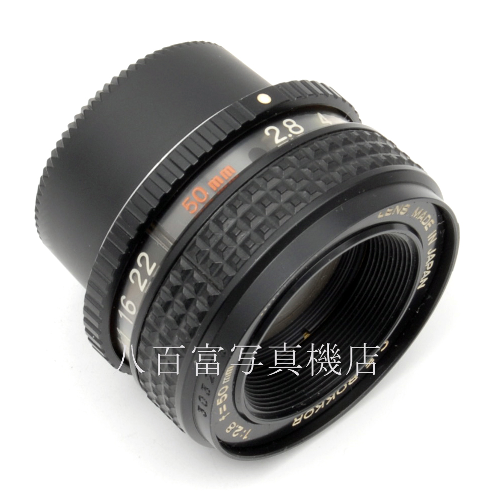 【中古】C.E.ロッコール50mm F2.8 引き伸ばしレンズ MINOLTA / C.E.ロッコール 中古交換レンズ 66022