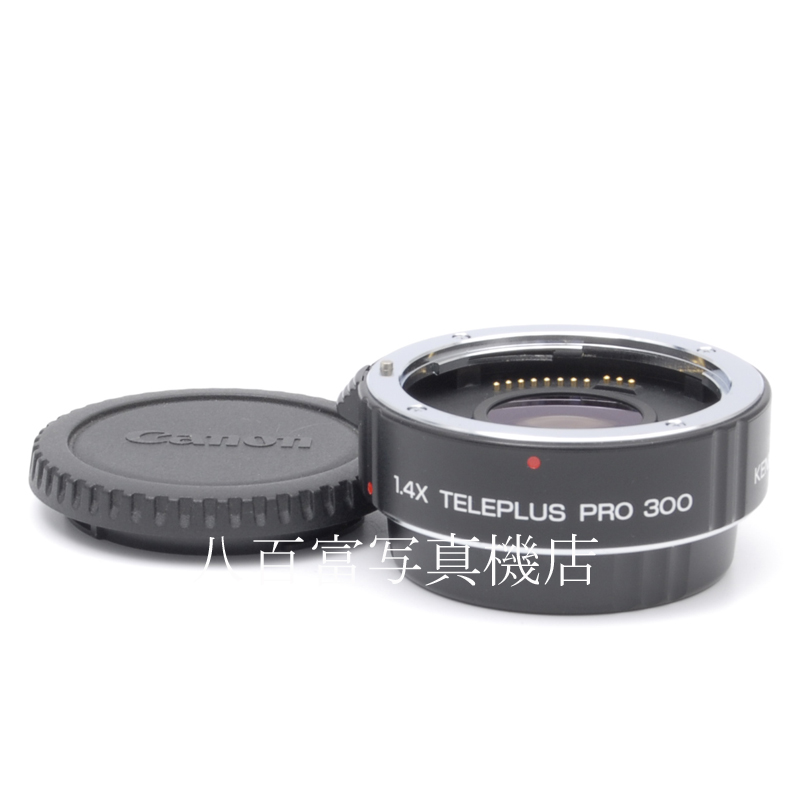 【中古】ケンコー 1.4X TELEPLUS PRO 300 DG キヤノンEOS用 KENKO 中古交換レンズ 62439