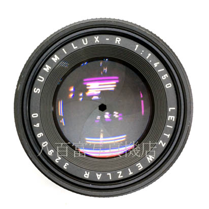 【中古】 ライカ ライツ ズミルックス-R 50mm F1.4 3カム ドイツ製 ライカRマウント　Leica Leitz  SUMMILUX  中古交換レンズ  42420
