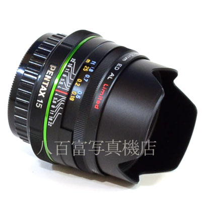 【中古】 SMC ペンタックス DA 15mm F4 ED AL Limited ブラック PENTAX 中古交換レンズ 42450