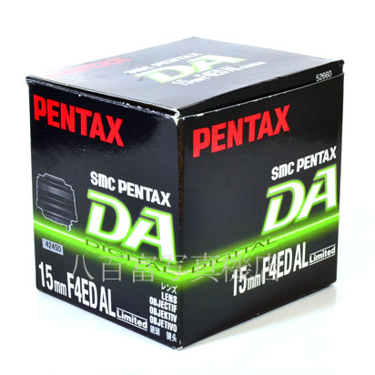 【中古】 SMC ペンタックス DA 15mm F4 ED AL Limited ブラック PENTAX 中古交換レンズ 42450