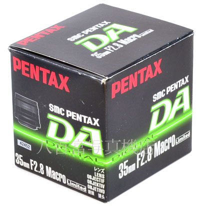 【中古】 SMC ペンタックス DA 35mm F2.8 Macro Limited ブラック PENTAX マクロ 中古交換レンズ 42452