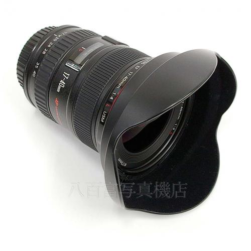 中古 キヤノン EF 17-40mm F4L USM Canon 【中古レンズ】 14413