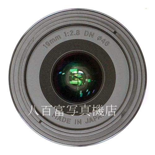 【中古】 シグマ 19mm F2.8 EX DN Art ブラック ソニーE用 SIGMA 中古レンズ 36601