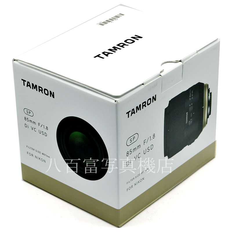 【中古】タムロン SP 85mm F1.8 Di VC USD F016　[ニコンFX/DX用] TAMRON 中古交換レンズ 58487