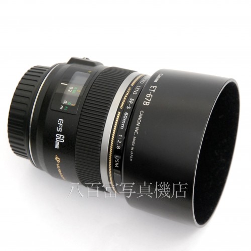 【中古】 キヤノン EF-S 60mm F2.8 MACRO USM Canon 中古レンズ 31017