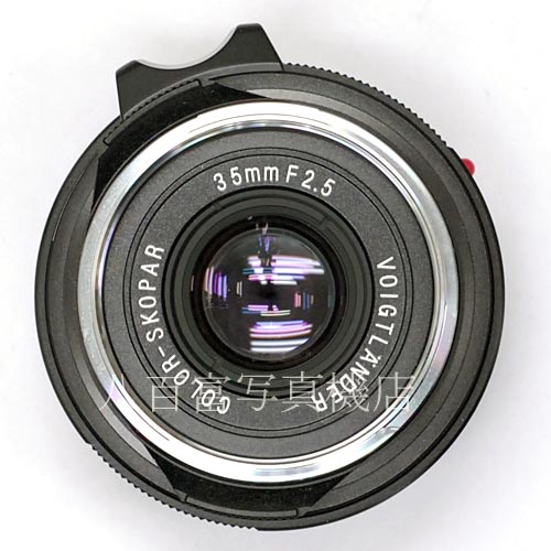 【中古】 フォクトレンダー COLOR SKOPAR 35mm F2.5 PII ライカMマウント カラースコパー 中古レンズ 36622