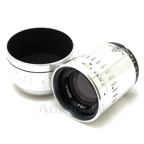 中古 アーガス C44R 35mm/50mm/100mmセット Argus 【中古カメラ