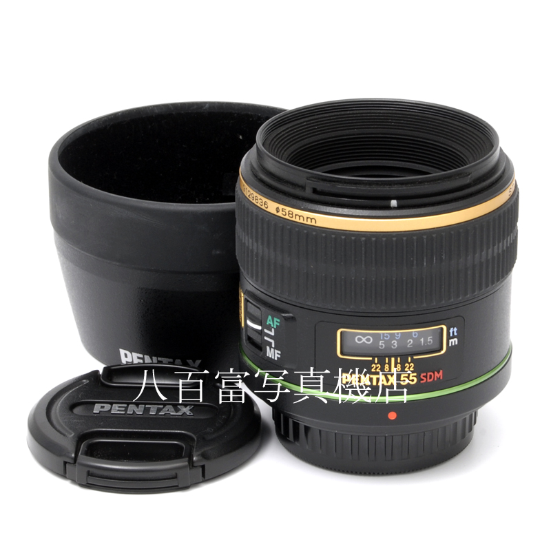 中古】 SMC ペンタックス DA ☆ 55mm F1.4 SDM PENTAX 中古交換