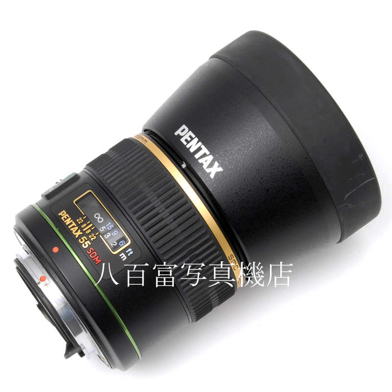 【中古】 SMC ペンタックス DA ★ 55mm F1.4 SDM PENTAX 中古交換レンズ 62485