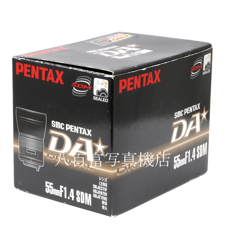 【中古】 SMC ペンタックス DA ★ 55mm F1.4 SDM PENTAX 中古交換レンズ 62485