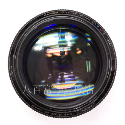 【中古】 キヤノン EF 85mm F1.2L II USM Canon 中古交換レンズ 42549