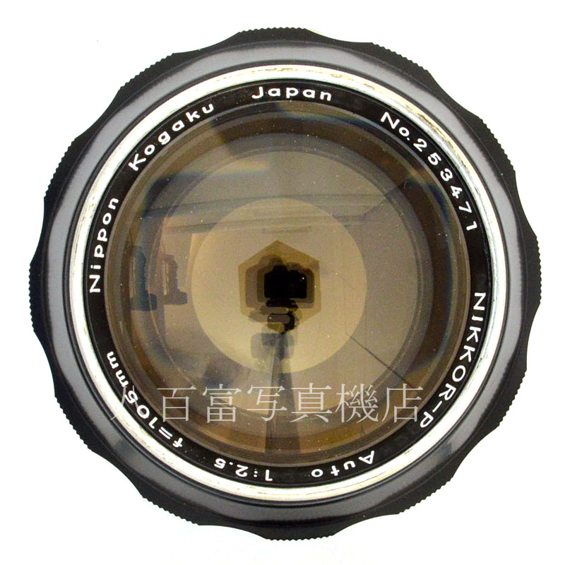 【中古】 ニコン Ai Auto Nikkor 105mm F2.5 Nikon 日本光学 オートニッコール 中古交換レンズ 51135