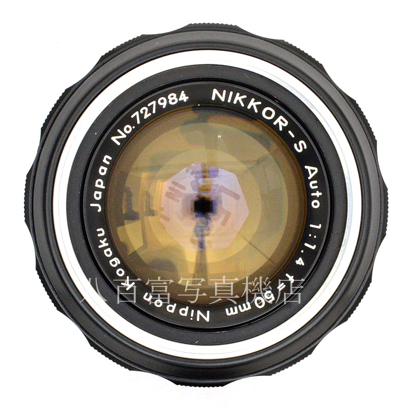 【中古】 ニコン Auto Nikkor 50mm F1.4 Nikon 日本光学 オートニッコール 中古交換レンズ 51134