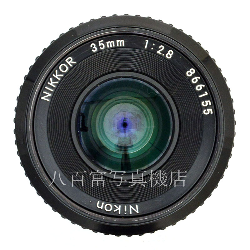 【中古】Nikon ニコン Ai NIKKOR 35mm f/2.8 爪無し 中古】 ニコン Ai Nikkor 35mm F2.8 Nikon / ニッコール 中古交換