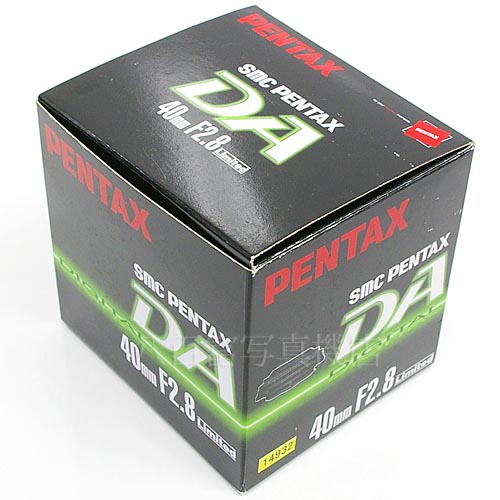 中古 SMC ペンタックス DA 40mm F2.8 Limited PENTAX 【中古レンズ】 14932