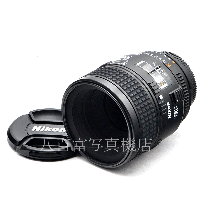 【中古】 ニコン AF Micro Nikkor 60mm F2.8D Nikon マイクロニッコール 中古交換レンズ  55284｜カメラのことなら八百富写真機店