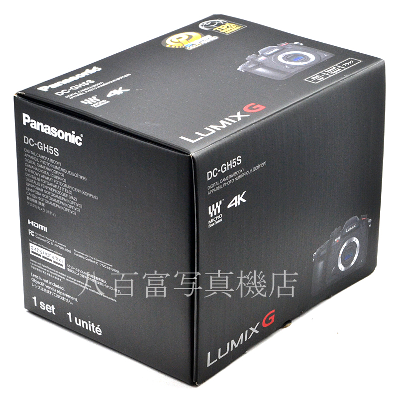 【中古】 パナソニック LUMIX DC-GH5S ボディ ブラック Panasonic 中古デジタルカメラ 55259