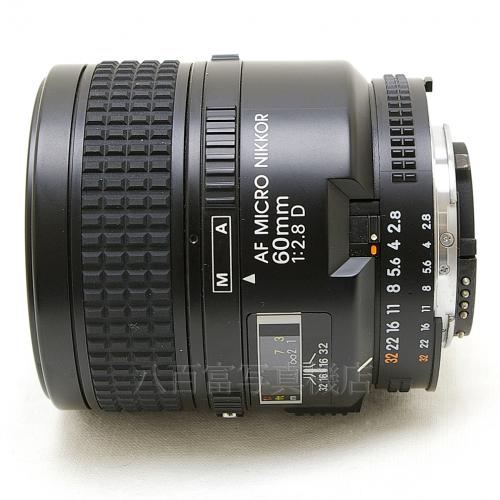 中古 ニコン AF Micro Nikkor 60mm F2.8D Nikon / マイクロニッコール 【中古レンズ】 09182
