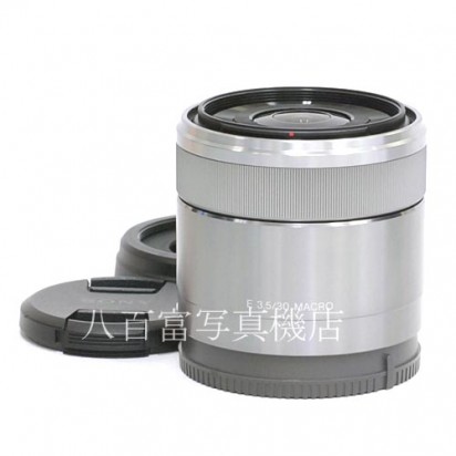 【中古】 ソニー E 30mm F3.5 Macro SEL30M35 SONY 中古レンズ 36595