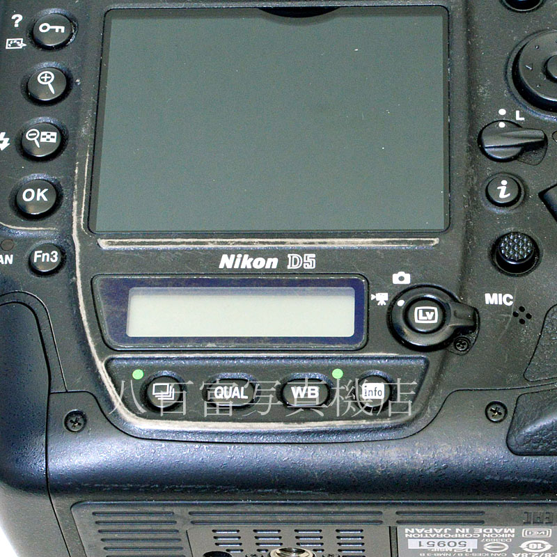 【中古】 ニコン D5 ボディ XQD-Type Nikon 中古デジタルカメラ 50951