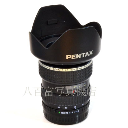 【中古】 SMC ペンタックス FA645 33-55mm F4.5 AL PENTAX 中古交換レンズ 42506