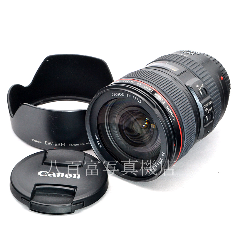中古】 キヤノン EF 24-105mm F4L IS USM Canon 中古交換レンズ 55251｜カメラのことなら八百富写真機店