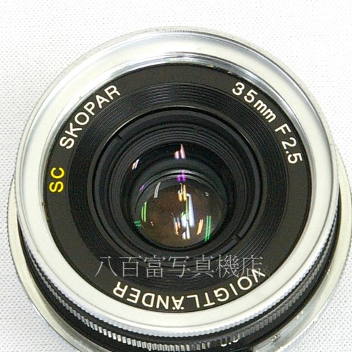 Voigtlander SC Skopar 35mm F2.5 ニコンS用 フォクトレンダー SC-SKOPAR 35mm F2.5 ニコンSマウント 【K852