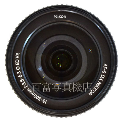 【中古】 ニコン AF-S DX NIKKOR 18-300mm F3.5-6.3G ED VR Nikon 中古交換レンズ  42299