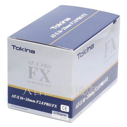 【中古】 トキナー AT-X 16-28mm F2.8 PRO FX キヤノンEOS用 Tokina 中古交換レンズ 42319