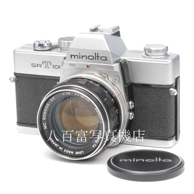 【中古】ミノルタ SRT101 シルバー 50mm F1.4 セット minolta 中古フイルムカメラ 62516