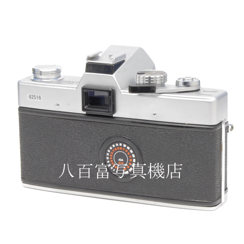 【中古】ミノルタ SRT101 シルバー 50mm F1.4 セット minolta 中古フイルムカメラ 62516