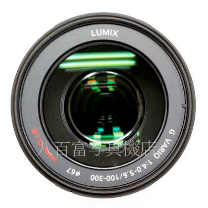 【中古】 パナソニック LUMIX G VARIO 100-300mm F4.0-5.6 MEGA O.I.S. Panasonic 中古交換レンズ 42312