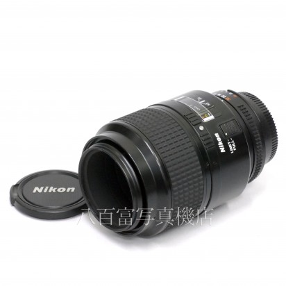 【中古】 ニコン AF Micro Nikkor 105mm F2.8D Nikon / マイクロニッコール 中古レンズ 31003