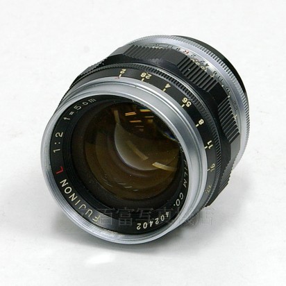 【中古】 フジ FUJINON L 5cm F2 ライカ Lマウント FUJI フジノン 中古レンズ 20450