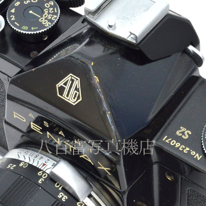 中古】 アサヒペンタックス S2 ブラック 55mm F2 セット PENTAX