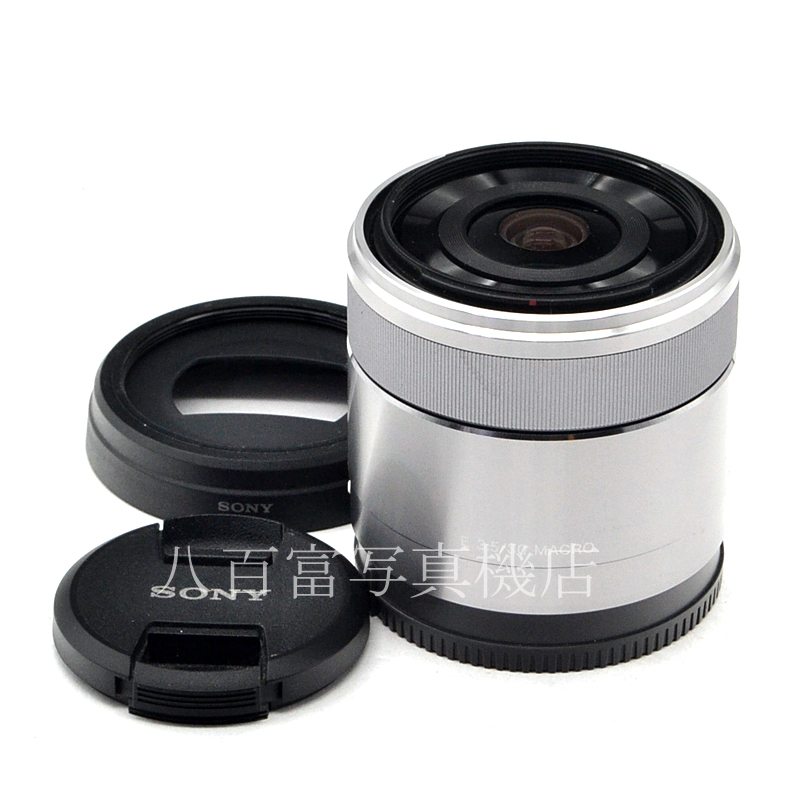 【中古】 ソニー E 30mm F3.5 Macro SEL30M35 SONY 中古交換レンズ 50473