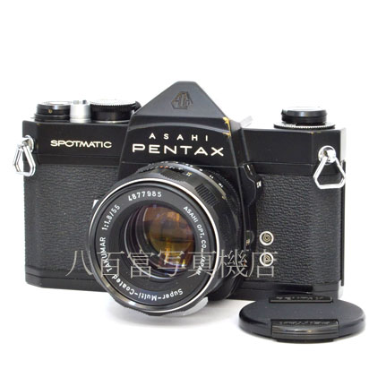 【中古】 アサヒペンタックス SP ブラック 55mm F1.8 セット PENTAX 中古フイルムカメラ 47061