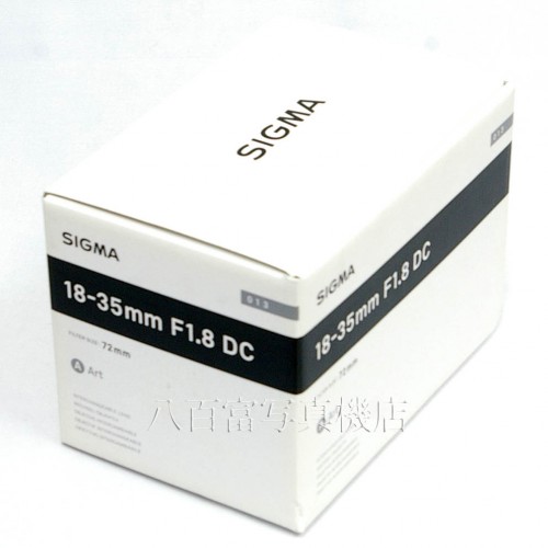 【中古】 シグマ 18-35mm F1.8 DC HSM -Art- ペンタックスKA用 SIGMA 中古レンズ 25820