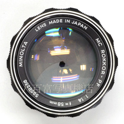 【中古】 ミノルタ MC ROKKOR 58mm F1.4 minolta ロッコール 中古交換レンズ 46965